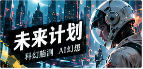 便利店晴天