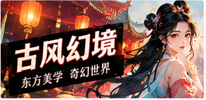 错位来信